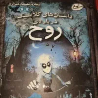 فروش انواع کتاب با بهترین قیمت