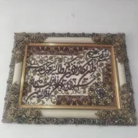 تابلو فرش ماشینی