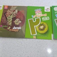 کتاب ماجرای ۲۰ زیست و فیزیک دهم و فرمول ۲۰ ریاضی