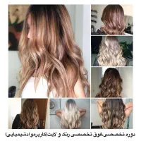 آموزش آرایشگری تخفیفی،مدل زیبایی|خدمات آموزشی|فردیس, قریشی|دیوار