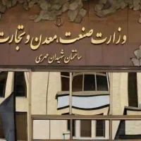فروش مجوز تعداد 5 دستگاه ماینر بیت کوین