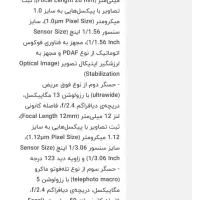 فروش موبایل Xiaomi 12x حافظه 256 ، رم 8 ، در حد نو|موبایل|تهران, آرژانتین|دیوار