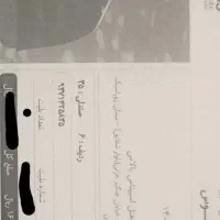 بلیط کنسرت محسن یگانه ۱۷ آبان