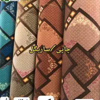 موکت سرای اقتصادی