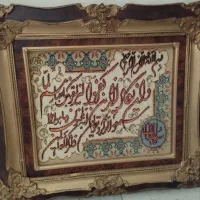 تابلو فرش دستباف