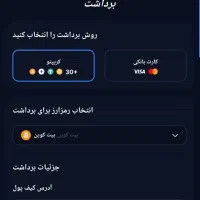 نیاز به سرمایه|خدمات مالی، حسابداری، بیمه|تهران, جماران (نیاوران)|دیوار