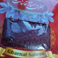 زعفران ممتاز قائنات|خوردنی و آشامیدنی|شیراز, فرهنگ شهر|دیوار