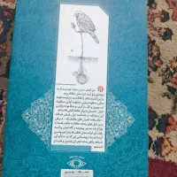 کتاب حضور حافظ|کتاب و مجله ادبی|تهران, نیروی دریایی|دیوار