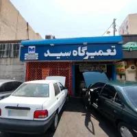 نیازمند همکار مکانیک حرفه ای