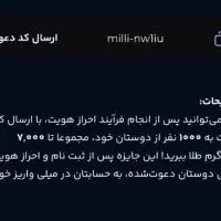 با نصب میلی ۷میلی گرم طلا ببرید به مبلغ ۱۵۰۰۰۰ت