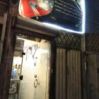 خدمات کلید سازی