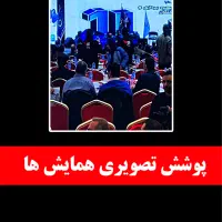 ساخت تیزر ، عکاسی و تولید محتوا|خدمات پذیرایی، مراسم|تهران, امانیه|دیوار