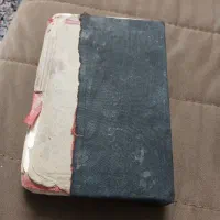 کتاب قدیمی مفتاح|کلکسیون اشیاء عتیقه|تهران, امام زاده حسن|دیوار