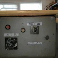 ملات‌پاش|خدمات پیشه و مهارت|ارومیه, |دیوار