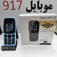 نوکیا طراحی خوش دست،،