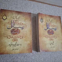 کتاب حوزوی|کتاب و مجله مذهبی|قم, عشقعلی|دیوار