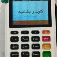 کارتخوان درحد آک سه ماه کار