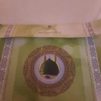 فیش حج عمره