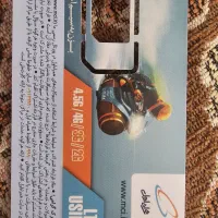 سیم کارت ۰۹۱۳۴۵۷۲۳۸۷