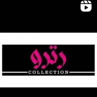 فروشنده