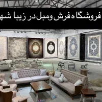 فرش هلِنا با نخ درجه ۱ سنگین وزن ۱۲۰۰شانه ۱۲متری|فرش|شیراز, رکن‌آباد|دیوار