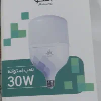 چراغ کم مصرف ضمانت