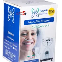 اکسیژنساز نفس یار اکسیژن ساز ایرانی احیاگستر اکساز|آرایشی، بهداشتی، درمانی|تهران, شیخ هادی|دیوار