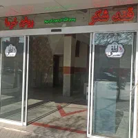 ال ای دی مواد غذایی|فروشگاه و مغازه|مشهد, ایثار|دیوار