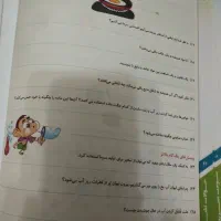 ریاضی و علوم گاج سوم دبستان سیر تا پیاز|کتاب و مجله آموزشی|تهران, صادقیه|دیوار