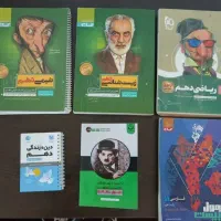 کتاب های سیر تا پیاز دهم و فرمول بیست فارسی دهم
