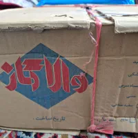 گاز سه شعله والا کاز