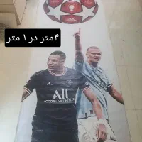 بنر برای گیم نت و اتاق گیم
