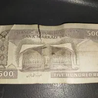 اسکناس فروشی