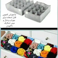 جاجورابی و نظم دهنده|جاکفشی، کمد، دراور|اهواز, زیتون کارمندی|دیوار