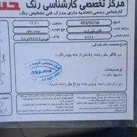 سمندEf7|خودرو سواری و وانت|خرم‌آباد, |دیوار