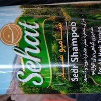 فروش عمده شامپو سدر صحت یک لیتری