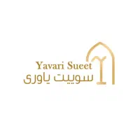 استخدام پذیرش عصر و شب سوییت