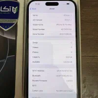 16promax|موبایل|ماهدشت, |دیوار