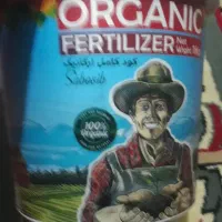 کود سبو سیب رشد گیاه ونهال|گل و گیاه طبیعی|امیدیه, |دیوار