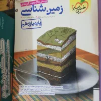 فروش کتاب به قیمت کاغذ باطله