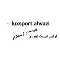 شیشه دودی نانو سرامیک|خدمات موتور و ماشین|اهواز, کیانشهر|دیوار