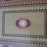 مفاتیح وقرآن نو|کتاب و مجله مذهبی|اصفهان, خانه اصفهان|دیوار