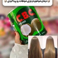 ارایشی بهداشتی به قیمت عمده|آرایشی، بهداشتی، درمانی|شیراز, منطقه هوایی شهید دوران|دیوار