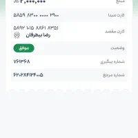 سبد کالا یارانه قرعه کشی قم کالا|حراج|قم, امامزاده ابراهیم|دیوار