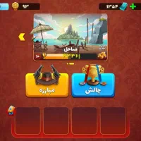 اکانت پسرخوانده