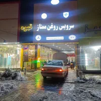 نیرو ساده تعویض روغن