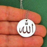 گردنبند الله خدا رنگ ثابت|بدلیجات|مشهد, صیاد شیرازی|دیوار