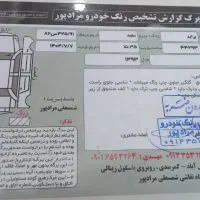 ۹۳دوگانه کارخانه|خودرو سواری و وانت|پارس‌آباد, |دیوار