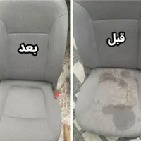 شستشوی مبل و خوشخواب یلدا