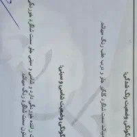 فروش پژو پارس سال|خودرو سواری و وانت|ساری, |دیوار